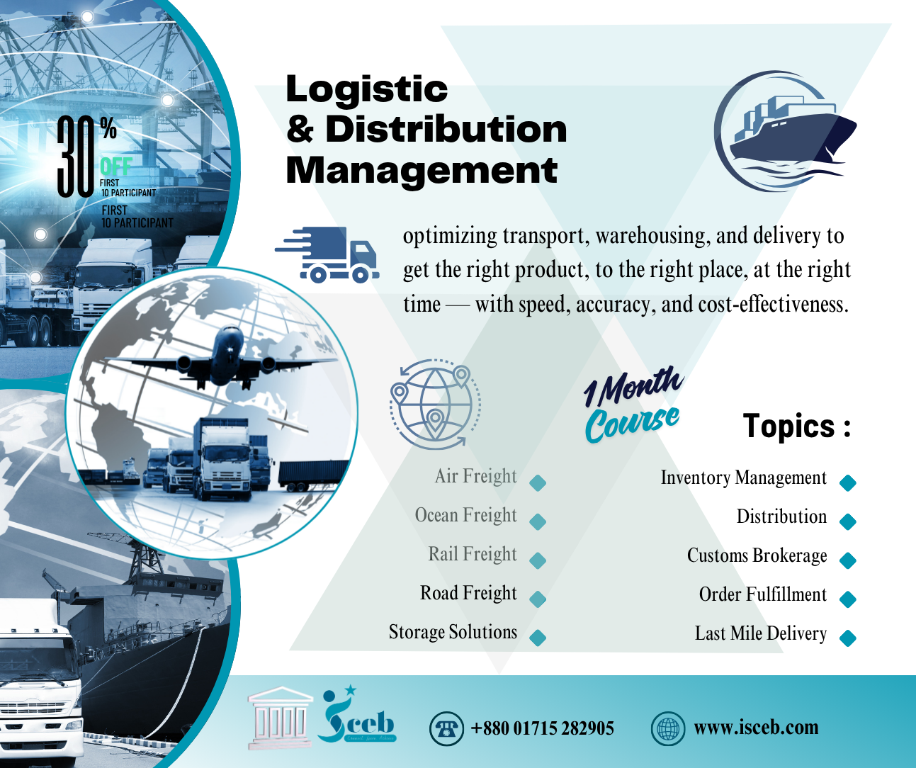 Logistics & Distribution Management