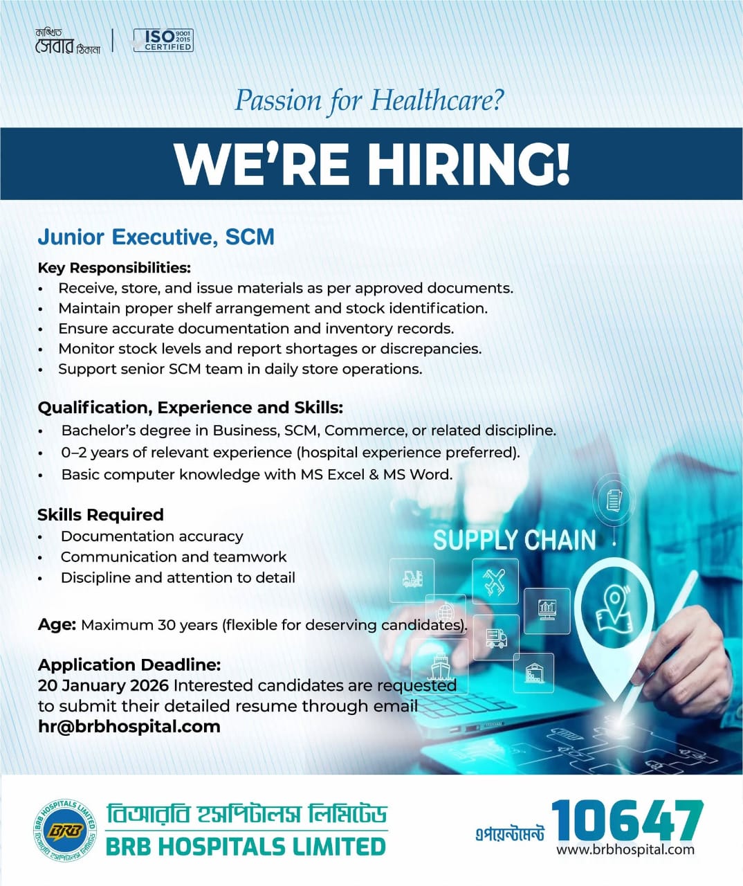 Junior Executive, Supply Chain Management (SCM)