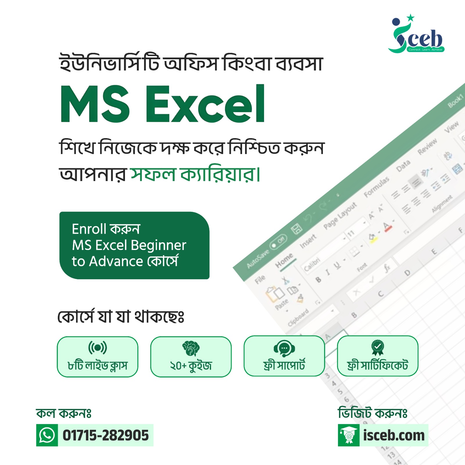 Basic to Advanced MS Excel, Google Sheet and Power BI