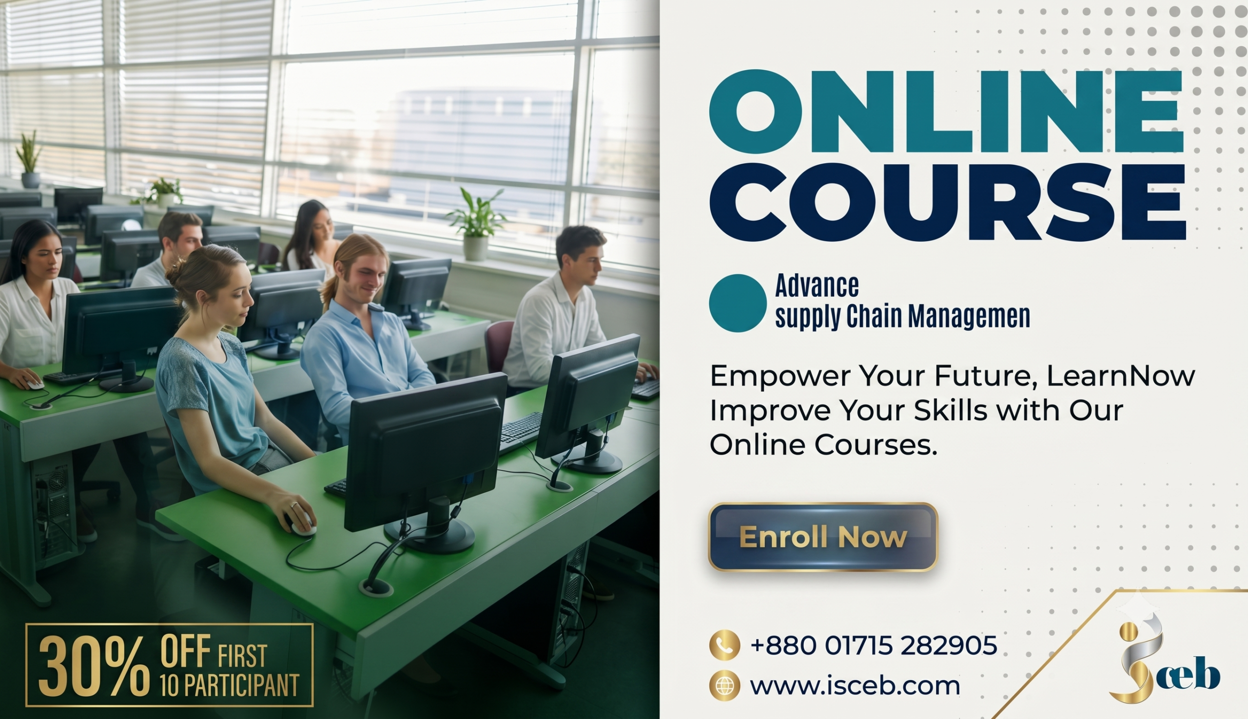 Advance Supply Chain Management