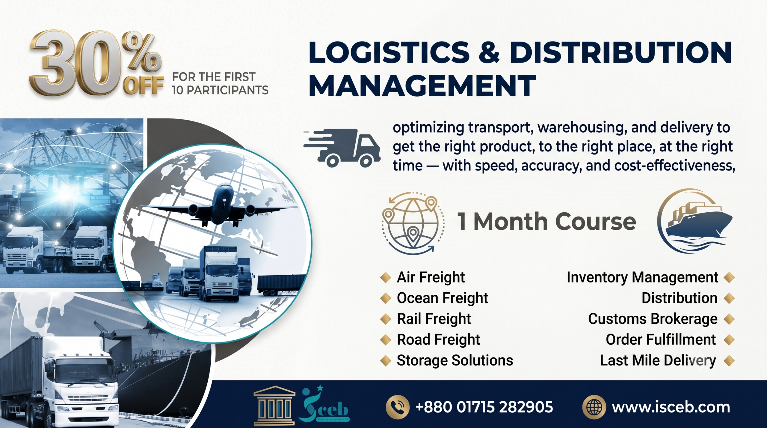 Logistics & Distribution Management